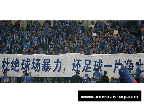 暴力事件引发国际关注：韩国球员遭殴打事件的调查与影响