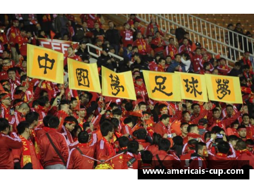 中国足球新风向：欧洲赛场华人球员的崛起