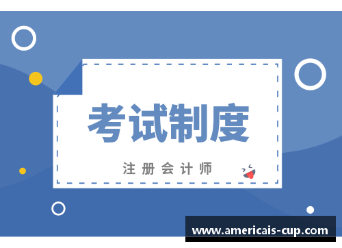 球员注册规定及其执行：促进体育公平竞技与队伍管理